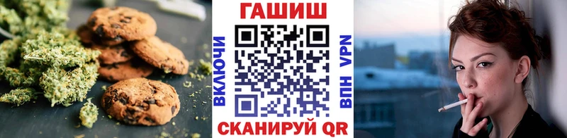 Canna-Cookies конопля  Инта 