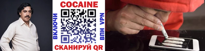 COCAIN Эквадор  Инта 