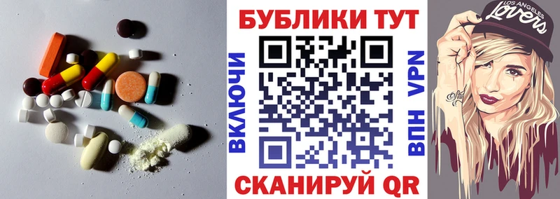 ЭКСТАЗИ XTC  хочу   Инта 