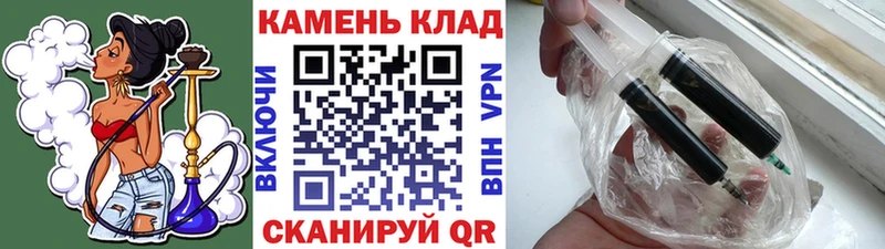darknet клад  Инта  ГАШ VHQ 