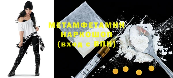 наркотики Инсар