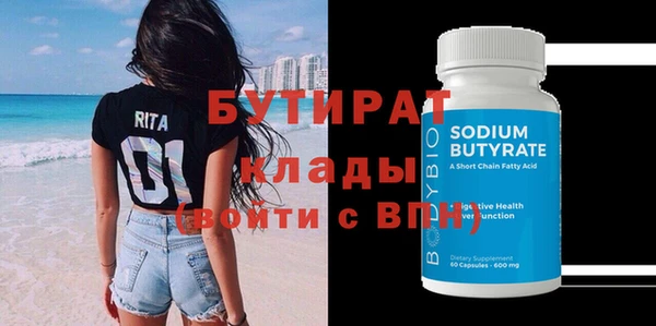 трава Инта