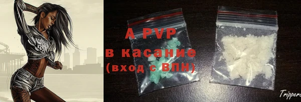 наркотики Инсар