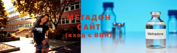 наркотики Инсар