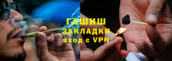 трава Инта