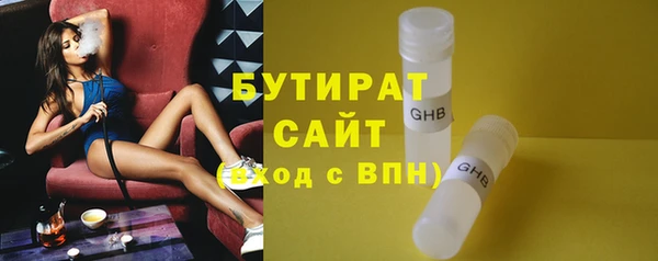 наркотики Инсар