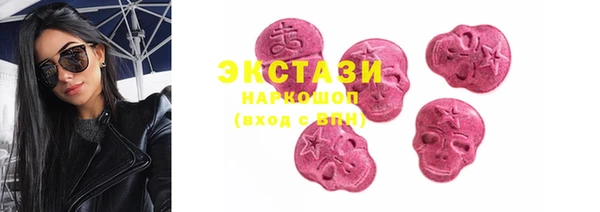 трава Инта