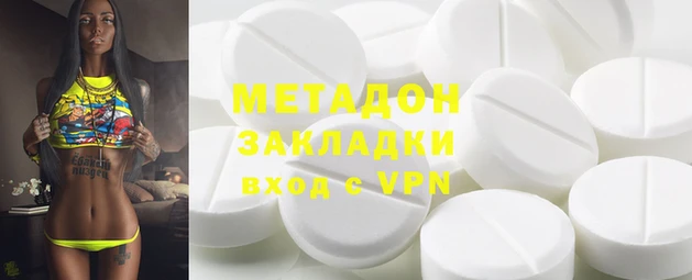 трава Инта