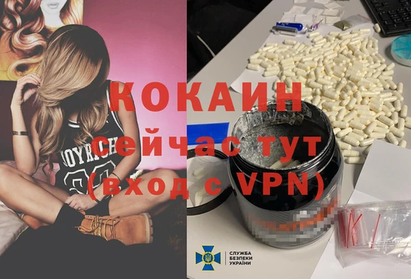 наркотики Инсар