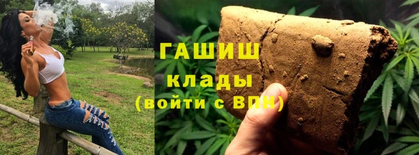 наркотики Инсар