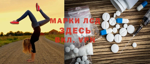 наркотики Инсар