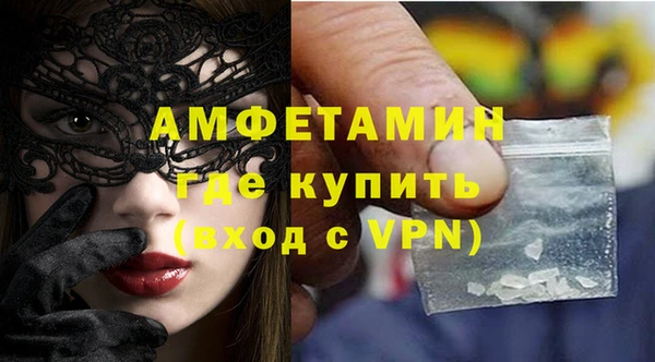 трава Инта