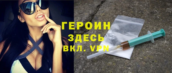 трава Инта