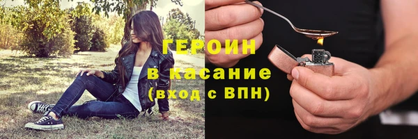 наркотики Инсар