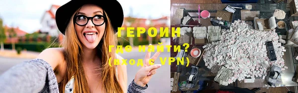трава Инта