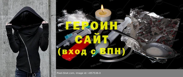 трава Инта