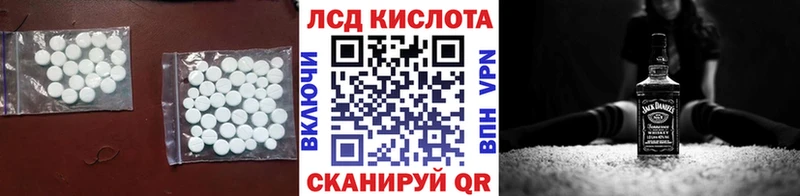 ОМГ ОМГ маркетплейс  Инта  LSD-25 экстази кислота  где продают наркотики 