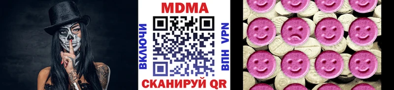 MDMA VHQ  наркошоп  MEGA зеркало  Инта 