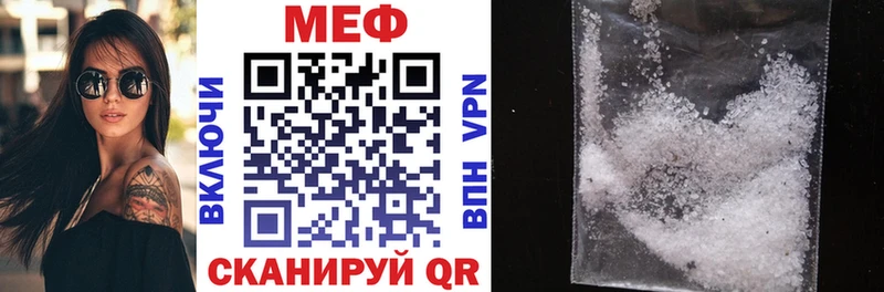 МЯУ-МЯУ VHQ Инта