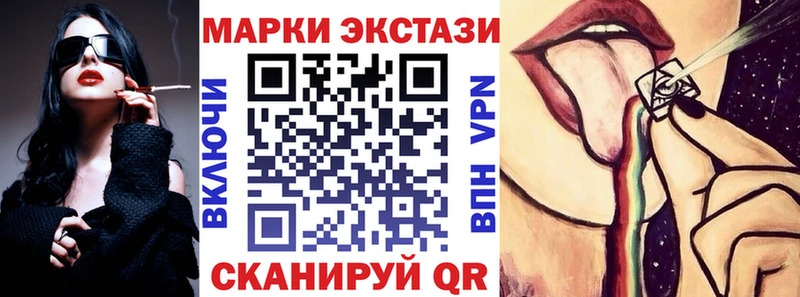 Марки 25I-NBOMe 1500мкг  где найти наркотики  Инта 